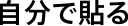 copy_diy