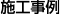 t_sekou