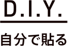 ttl_diy