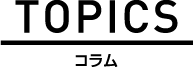 h_columns