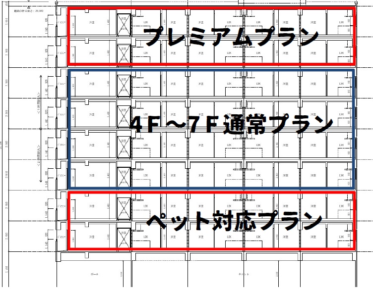 断面図2